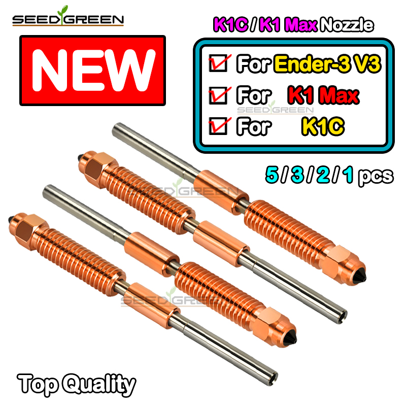Creality Printer K1 - สำหรับหัวฉีด Creality K1C/K2 SE แบบออลอินวัน เหล็กชุบแข็ง